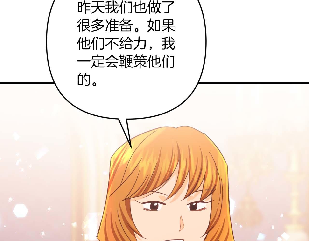 第56话 神殿入口的树精雕像196