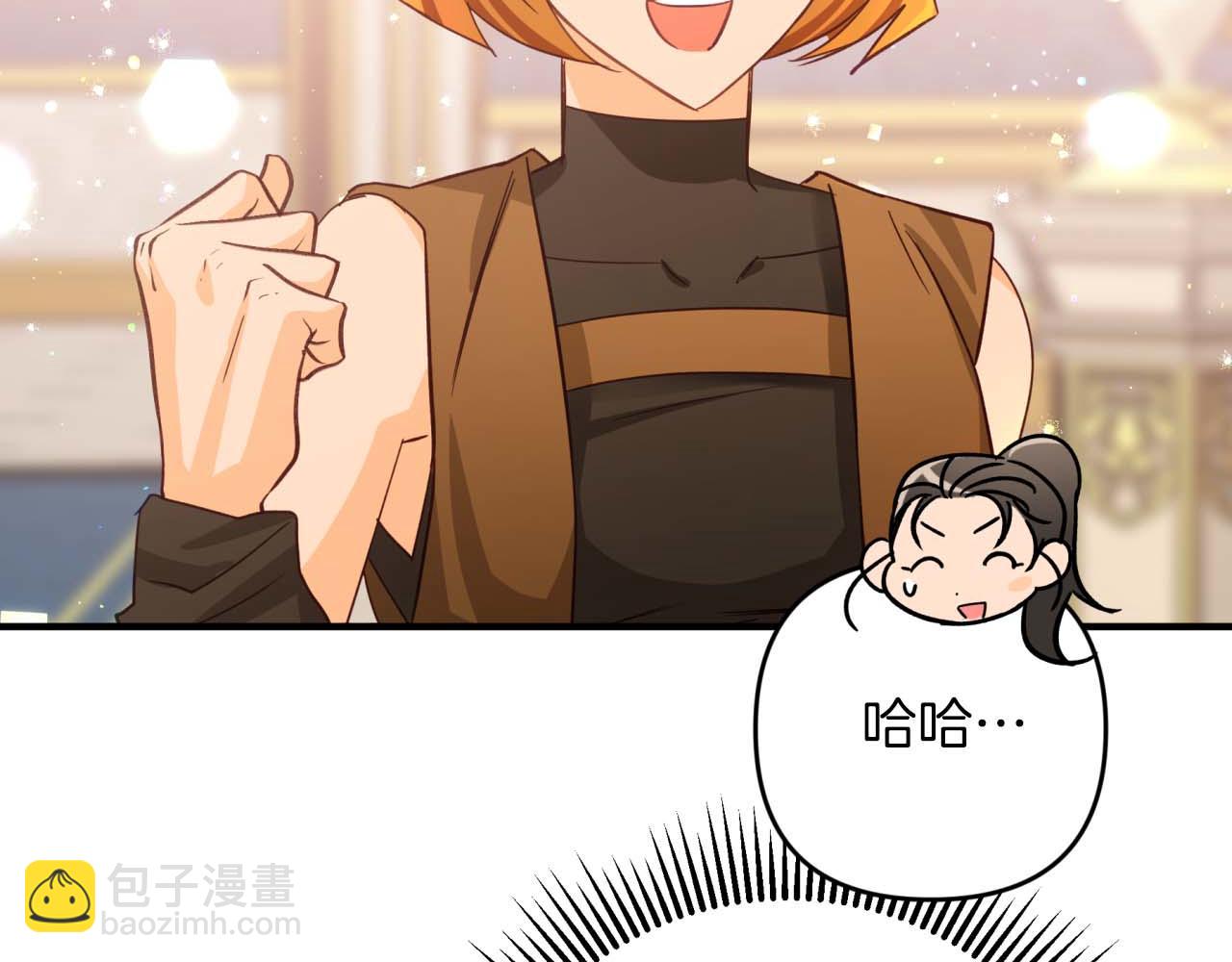 第56话 神殿入口的树精雕像197
