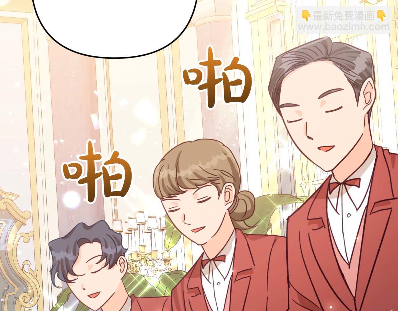 第56话 神殿入口的树精雕像20