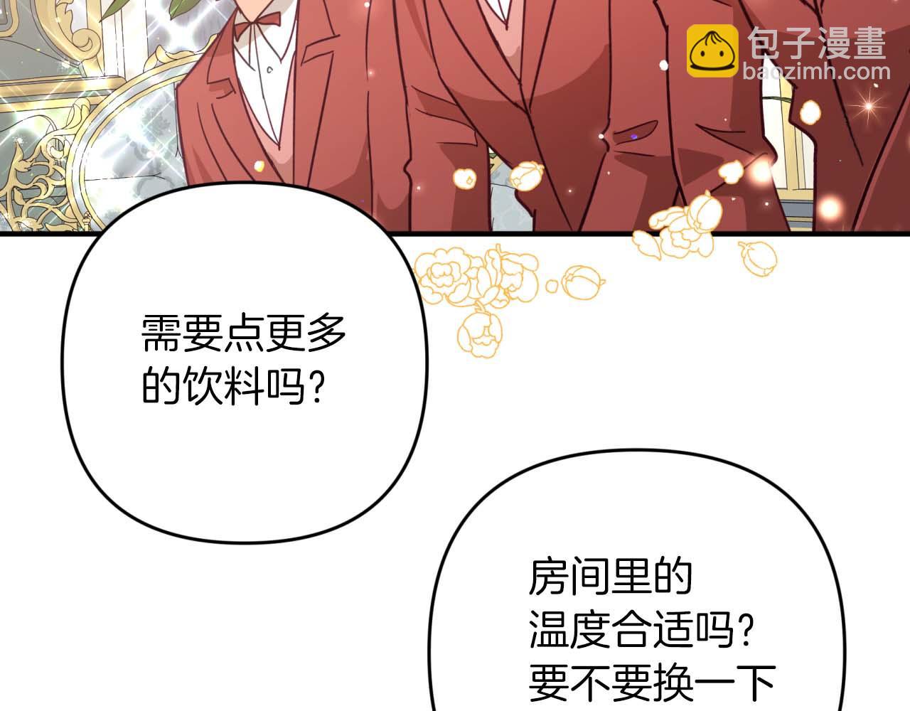 第56话 神殿入口的树精雕像21
