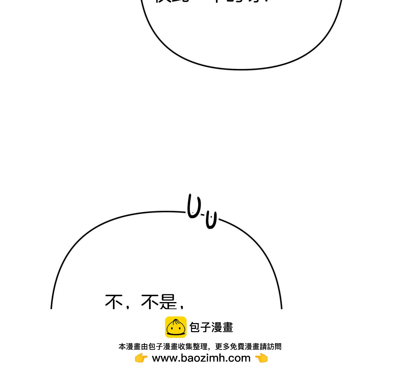 第56话 神殿入口的树精雕像211