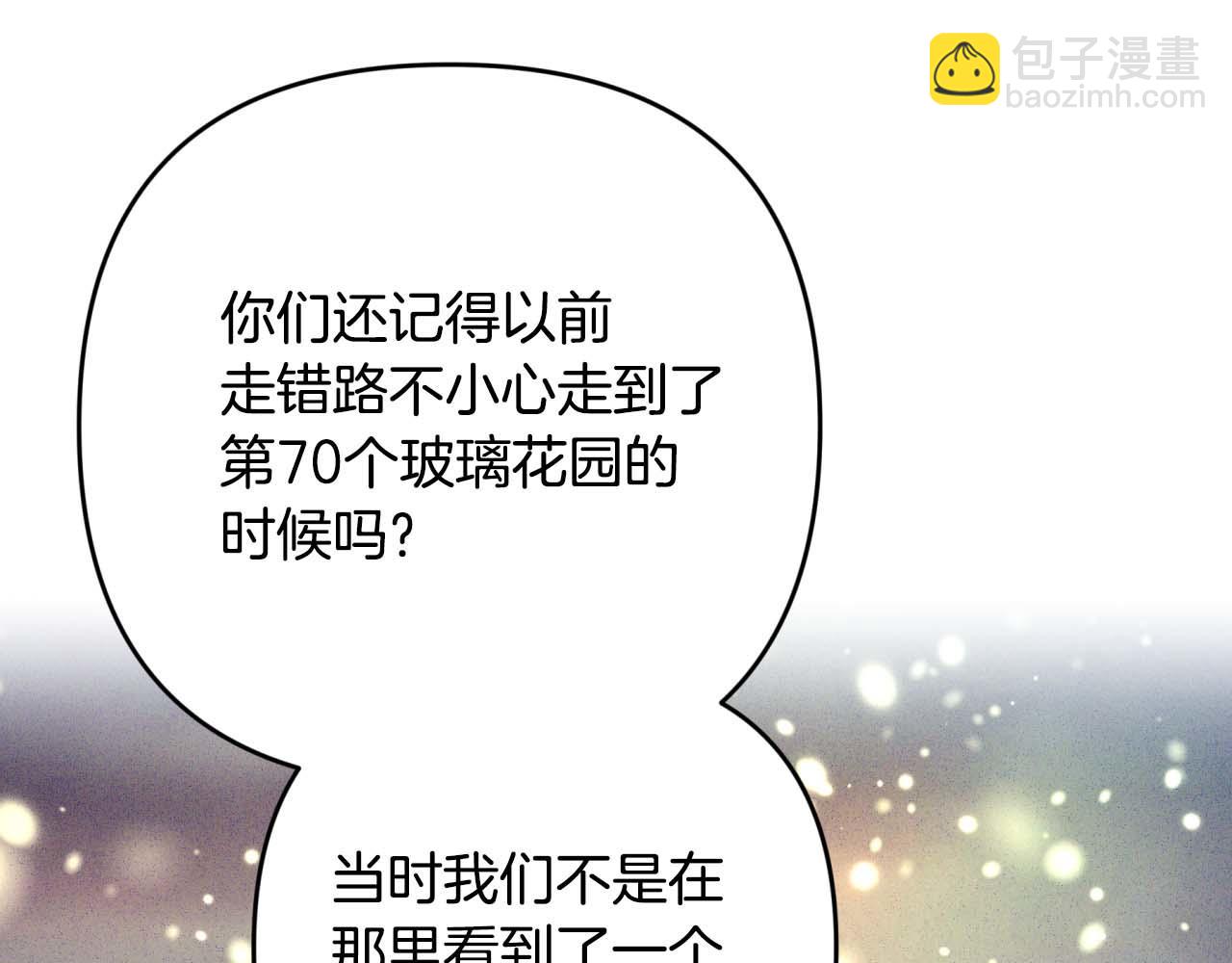 第56话 神殿入口的树精雕像217