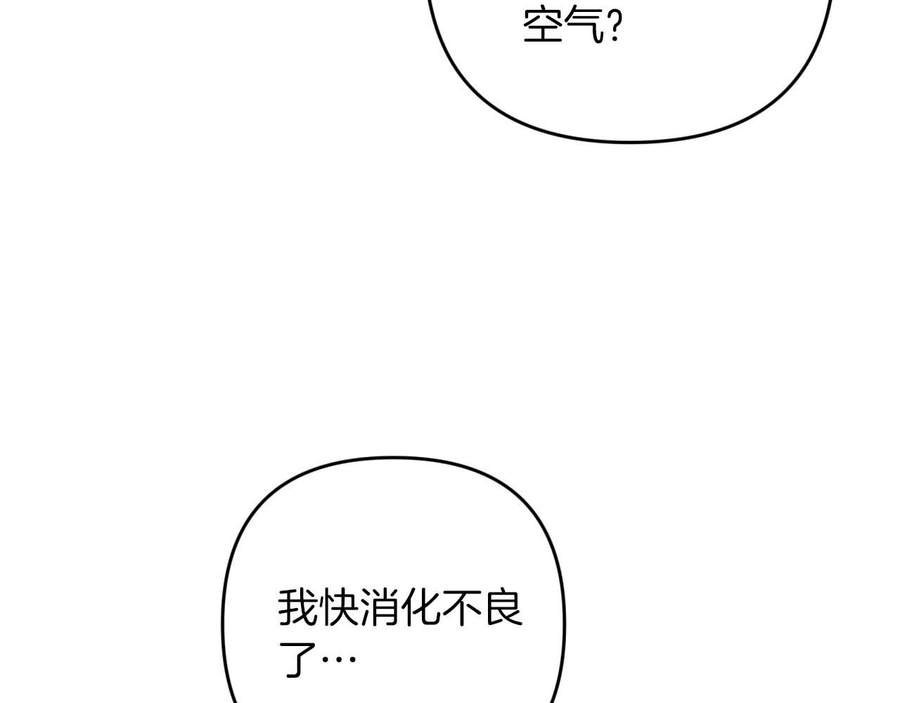 第56话 神殿入口的树精雕像22