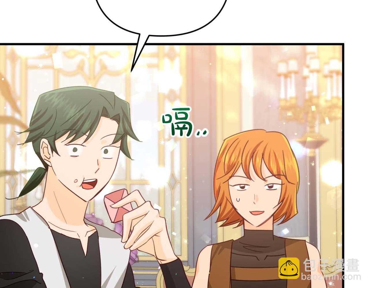 第56话 神殿入口的树精雕像23