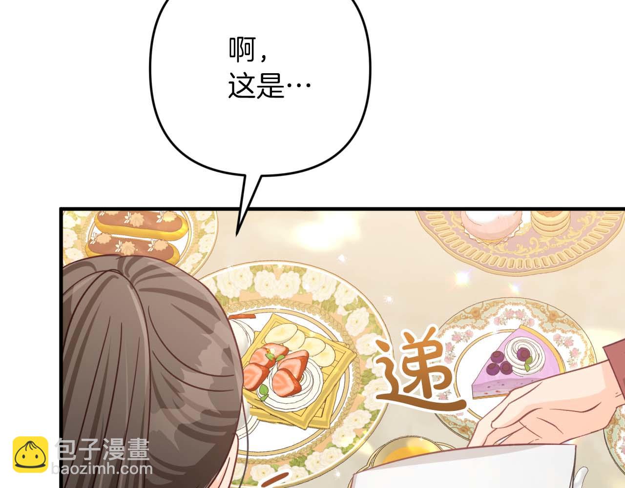第56话 神殿入口的树精雕像25