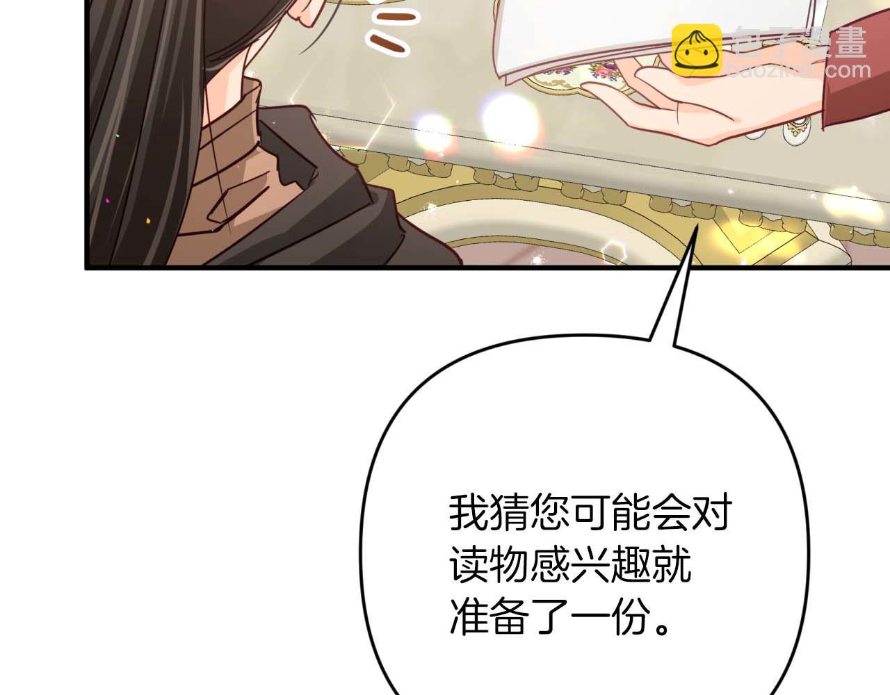 第56话 神殿入口的树精雕像26