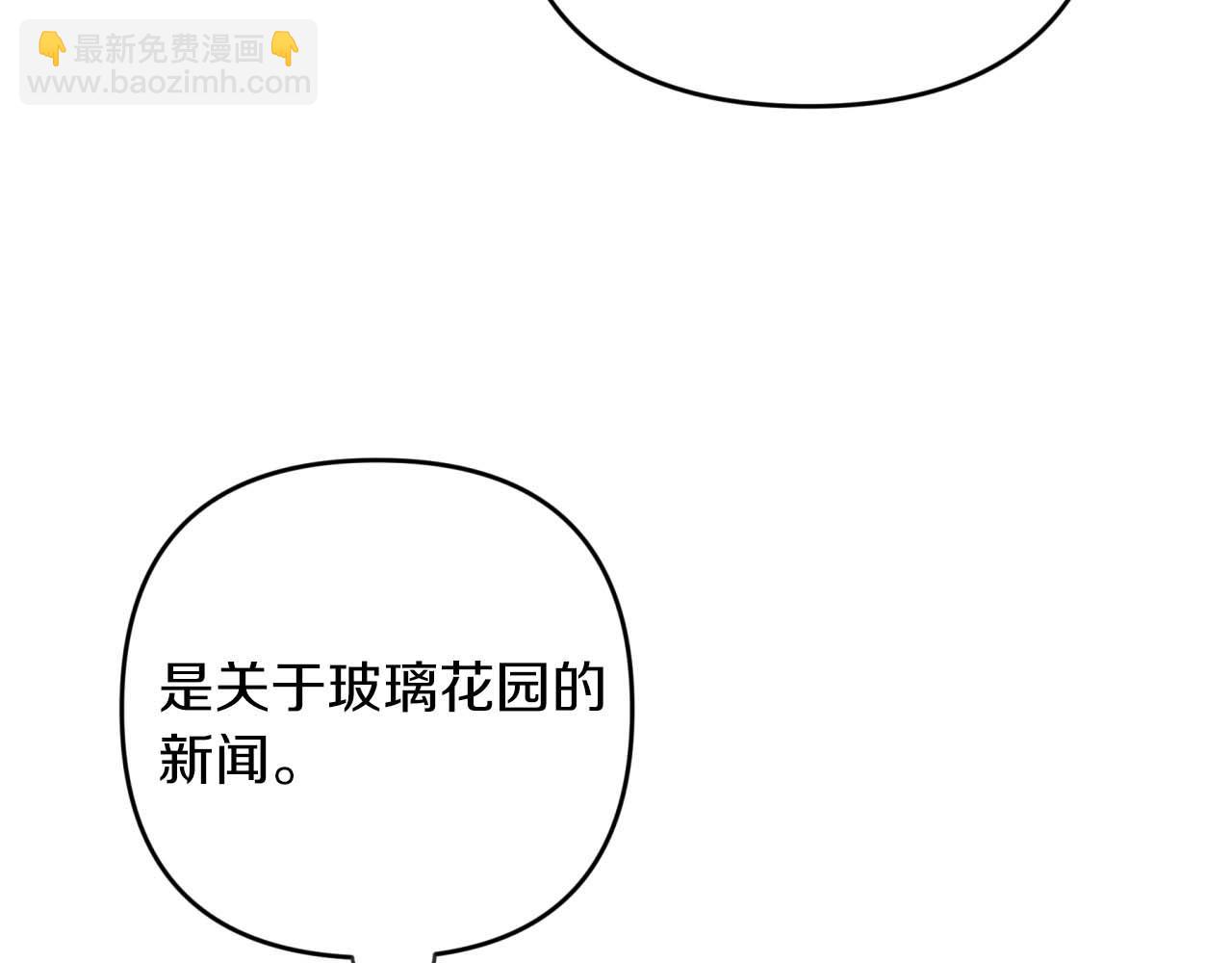 第56话 神殿入口的树精雕像27