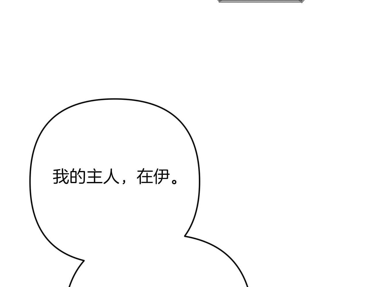第56话 神殿入口的树精雕像3