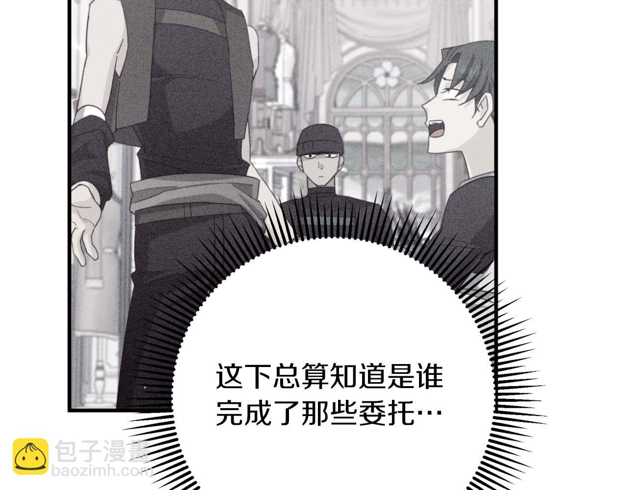 第56话 神殿入口的树精雕像32