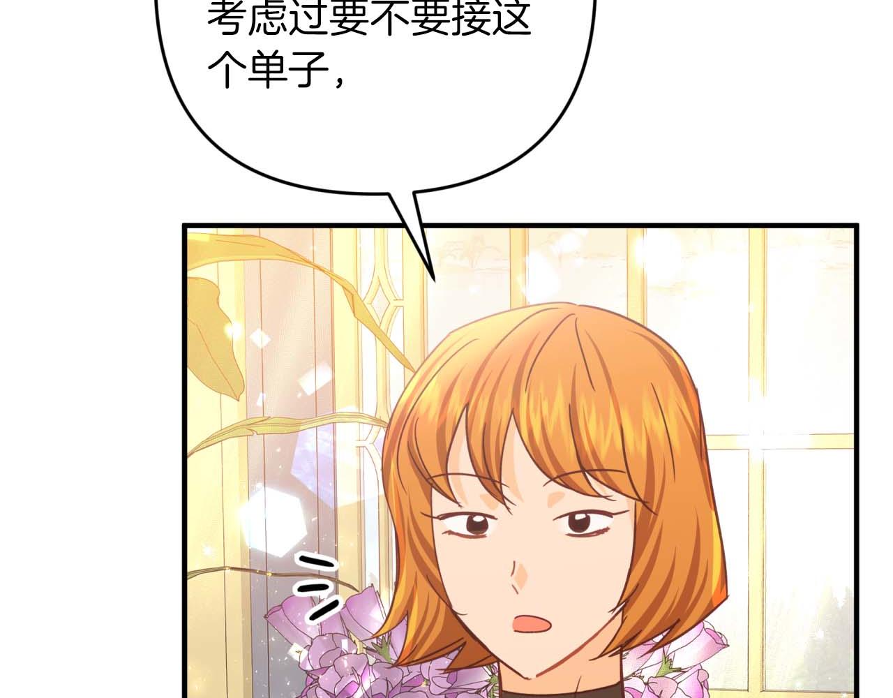 第56话 神殿入口的树精雕像38