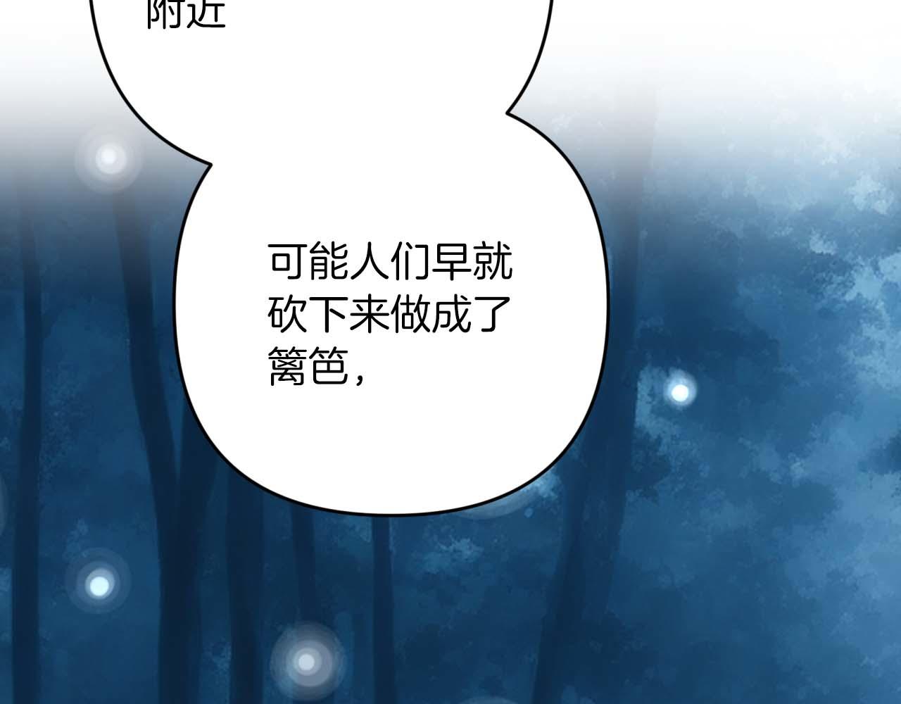 第56话 神殿入口的树精雕像41