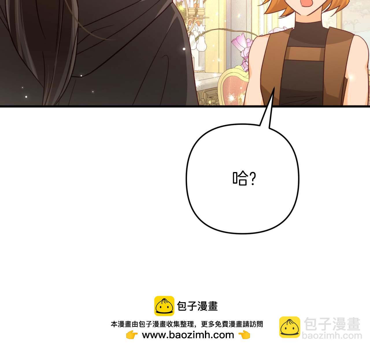 第56话 神殿入口的树精雕像49
