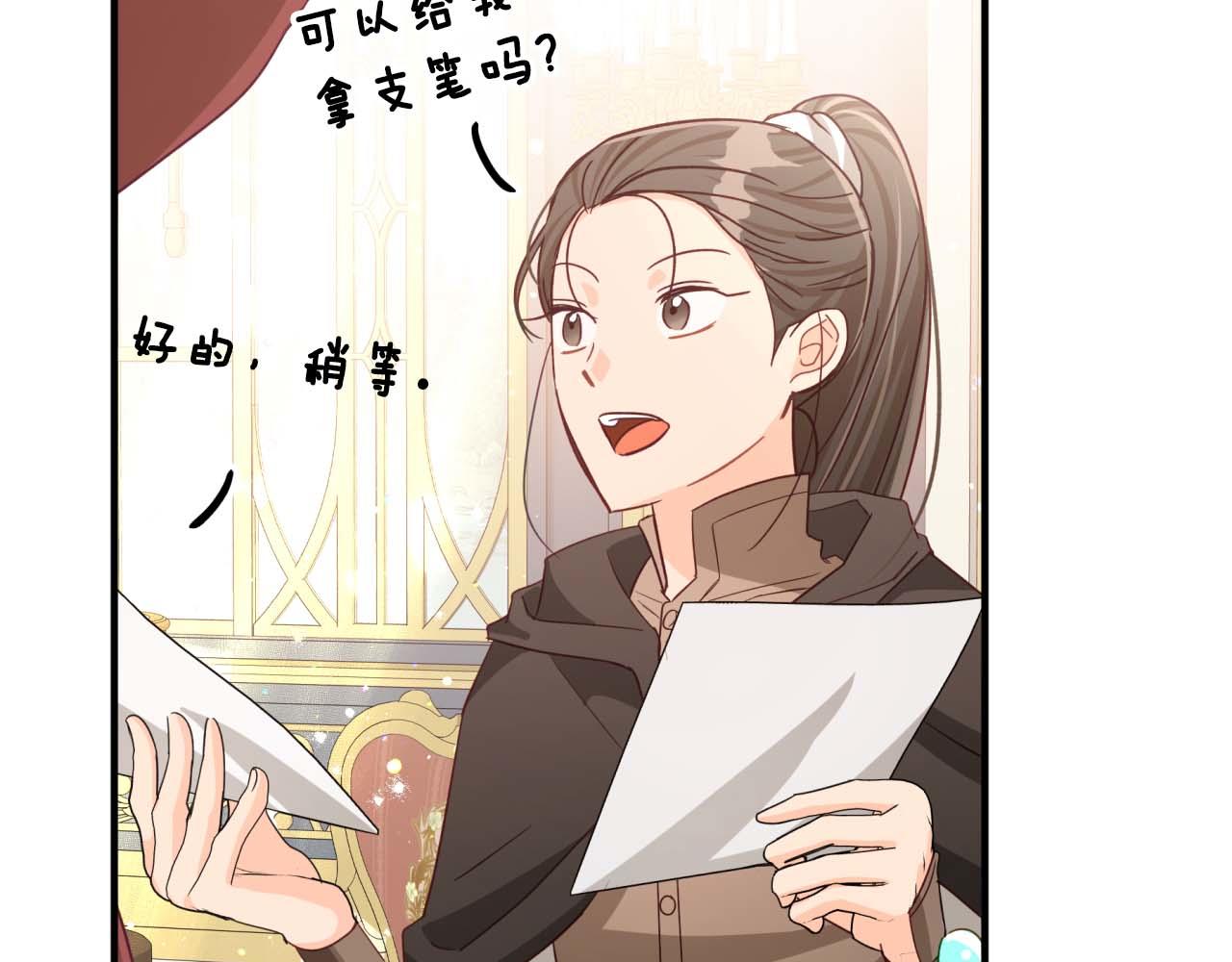 第56话 神殿入口的树精雕像55
