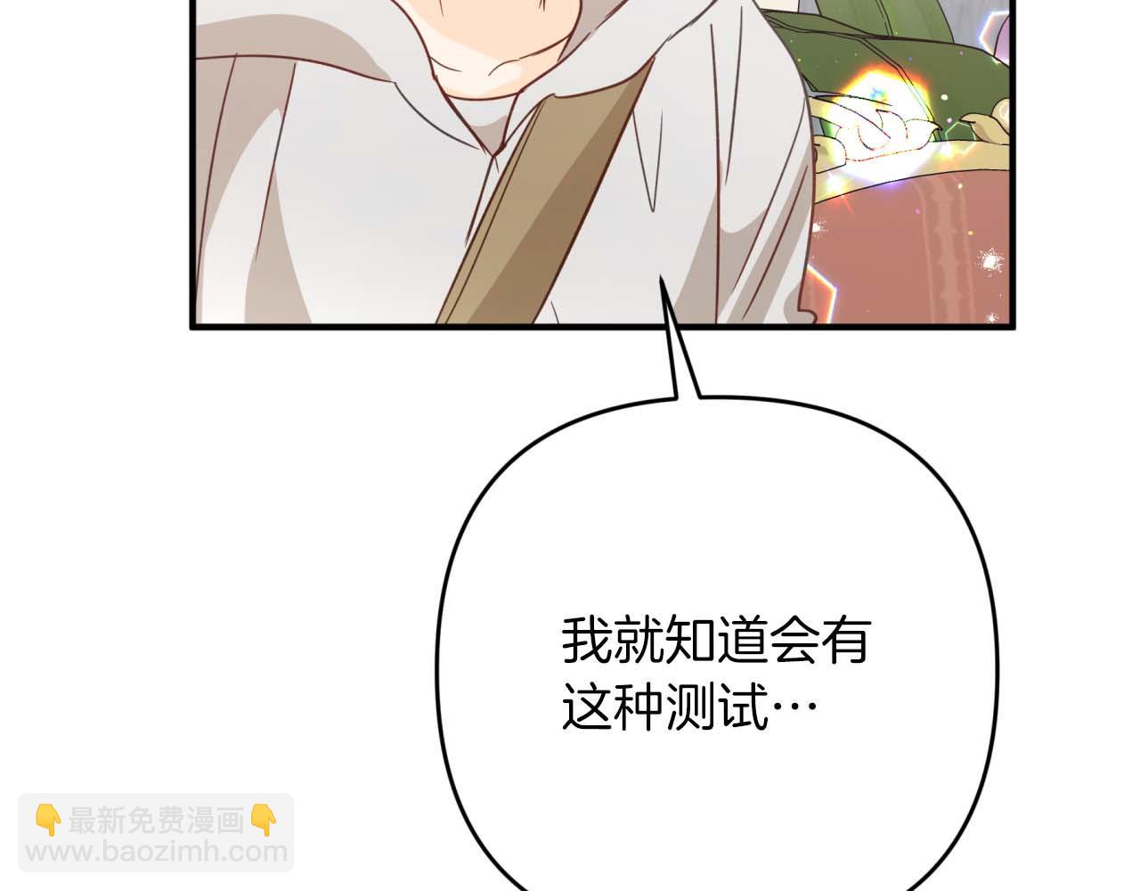 第56话 神殿入口的树精雕像59