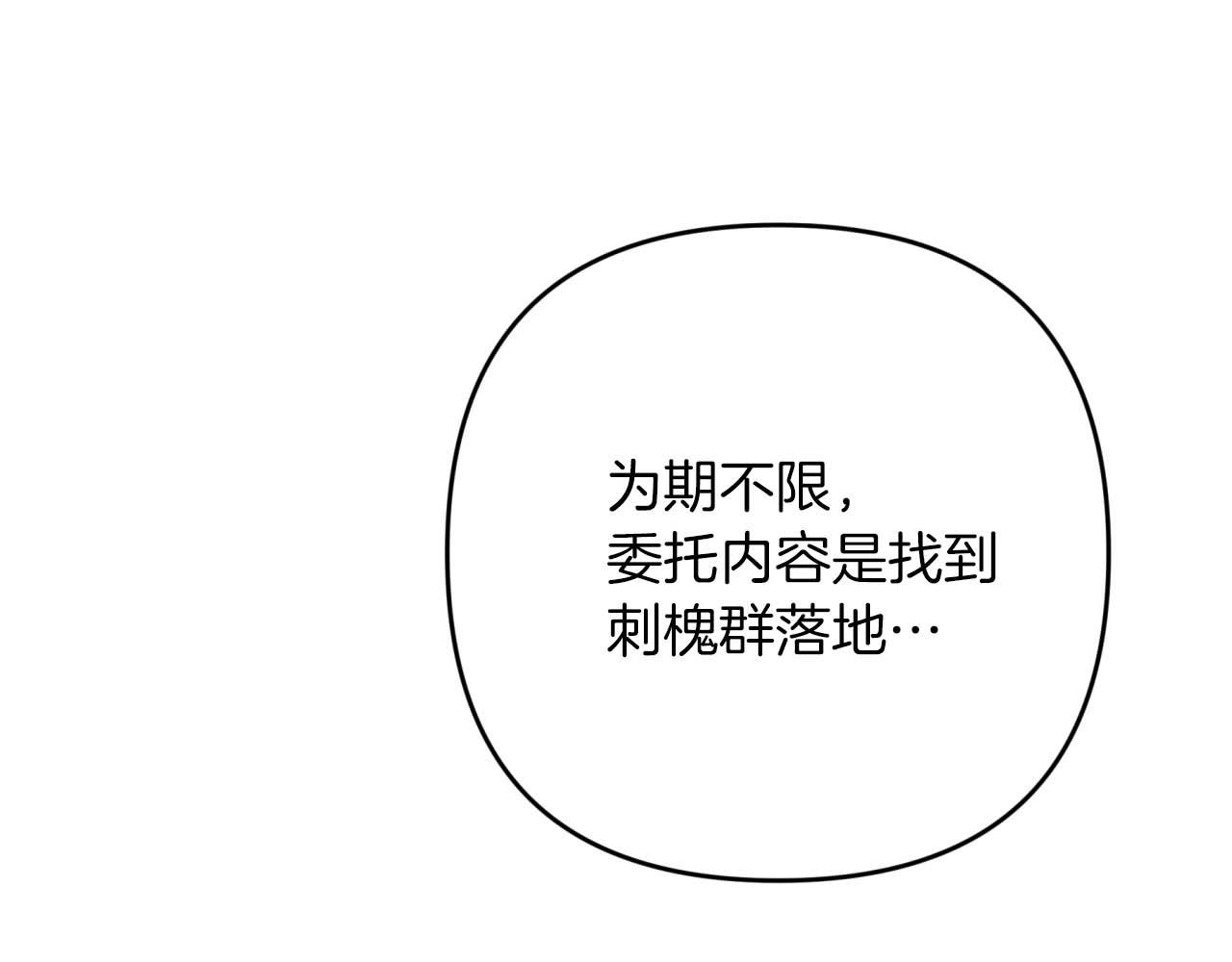 第56话 神殿入口的树精雕像61