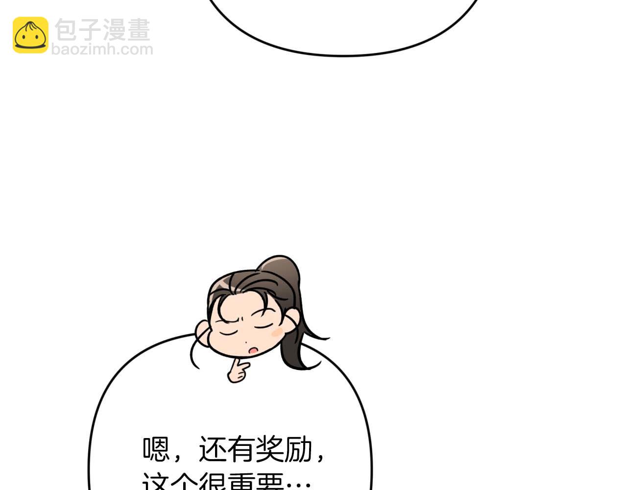 第56话 神殿入口的树精雕像64