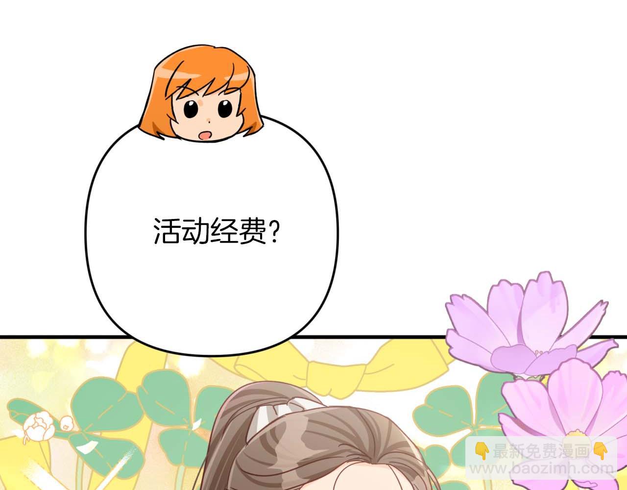 第56话 神殿入口的树精雕像68