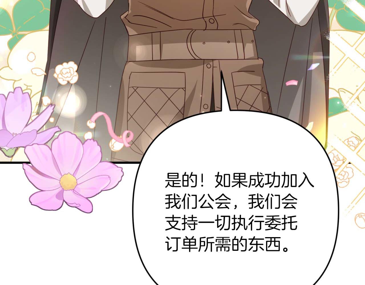 第56话 神殿入口的树精雕像70