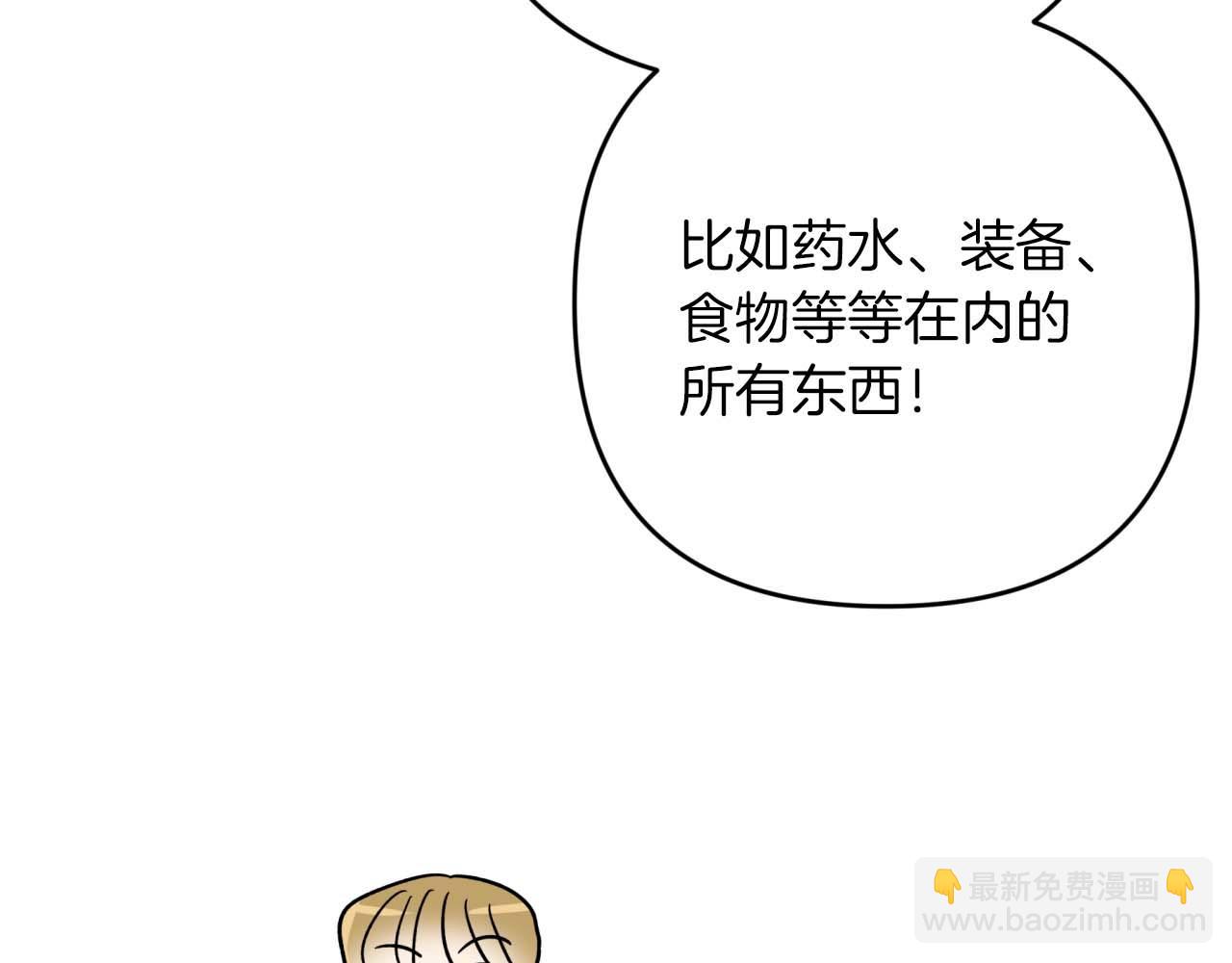 第56话 神殿入口的树精雕像71