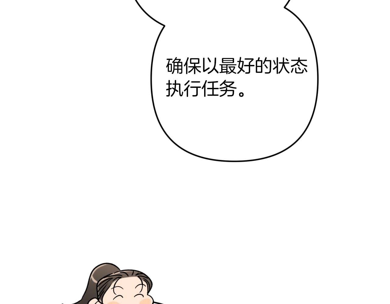 第56话 神殿入口的树精雕像74