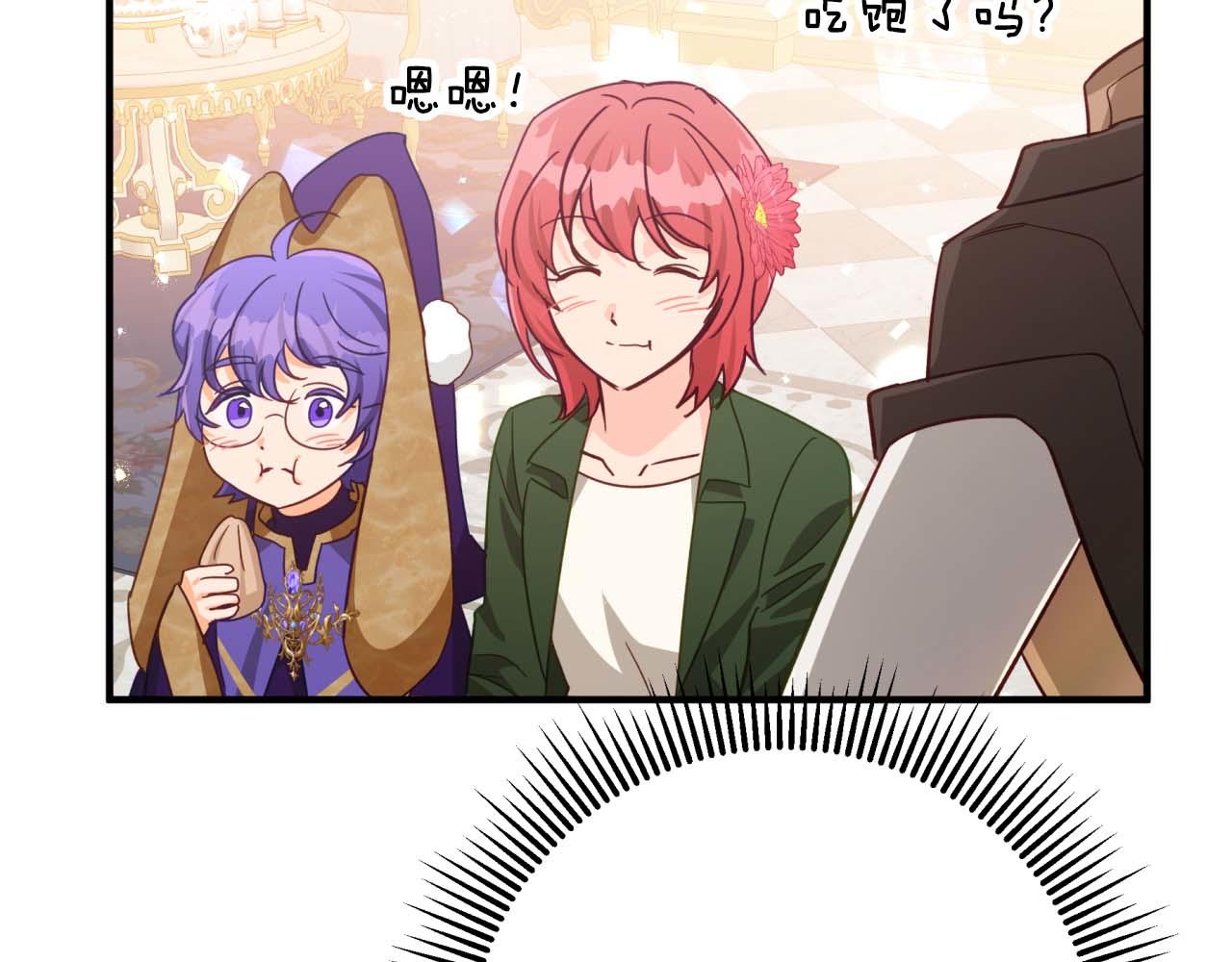 第56话 神殿入口的树精雕像79