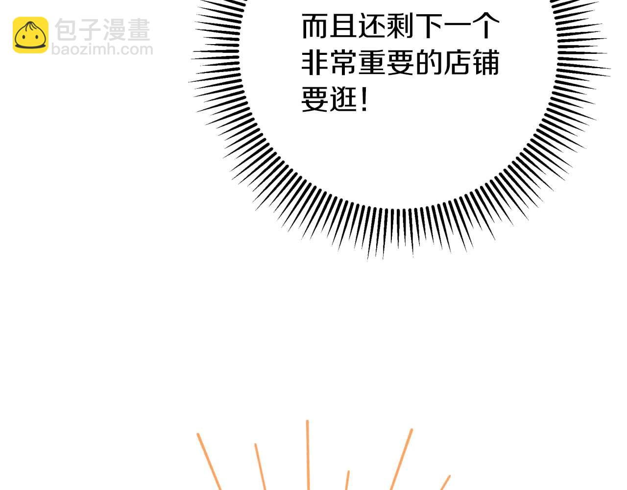 第56话 神殿入口的树精雕像80
