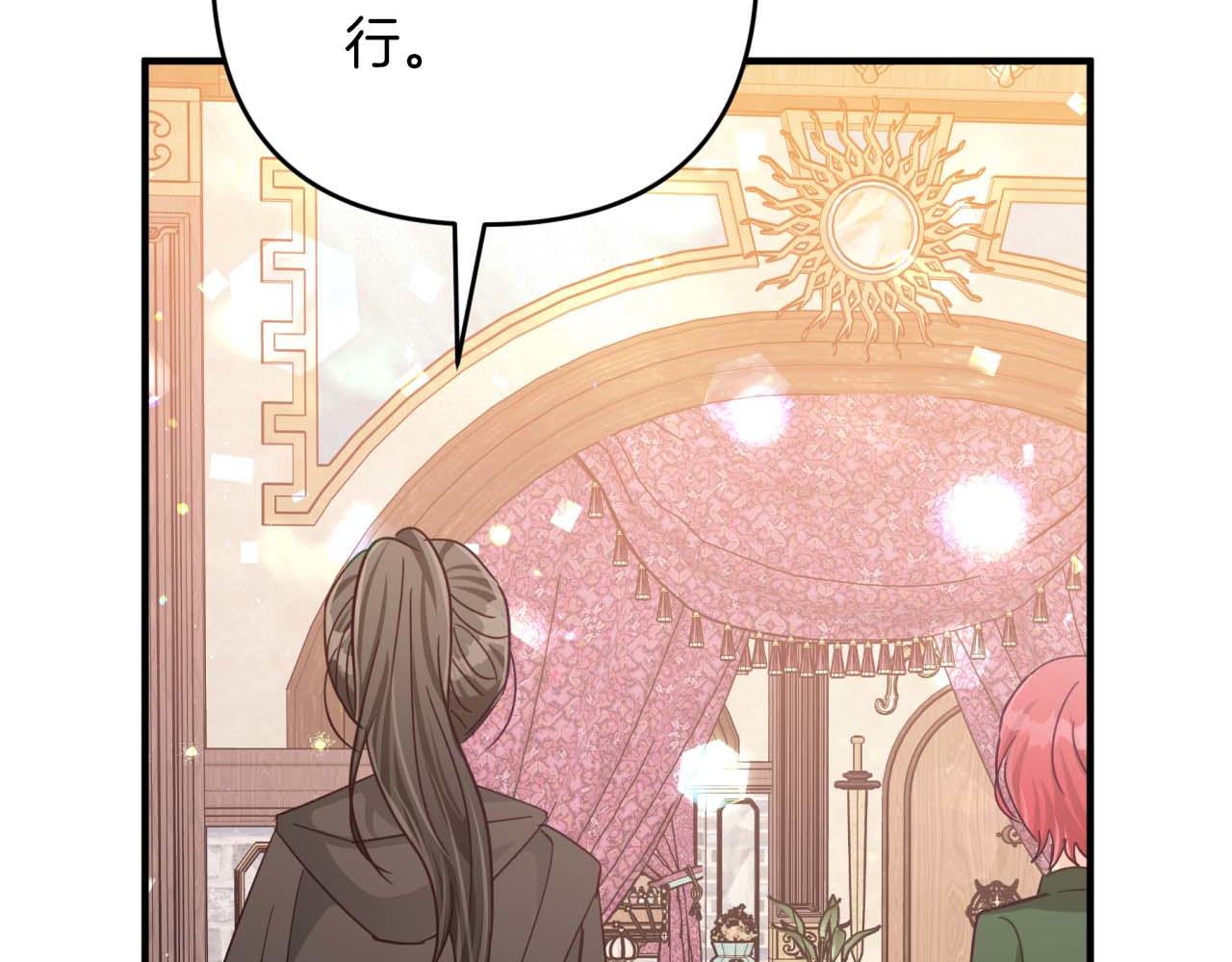 第56话 神殿入口的树精雕像86