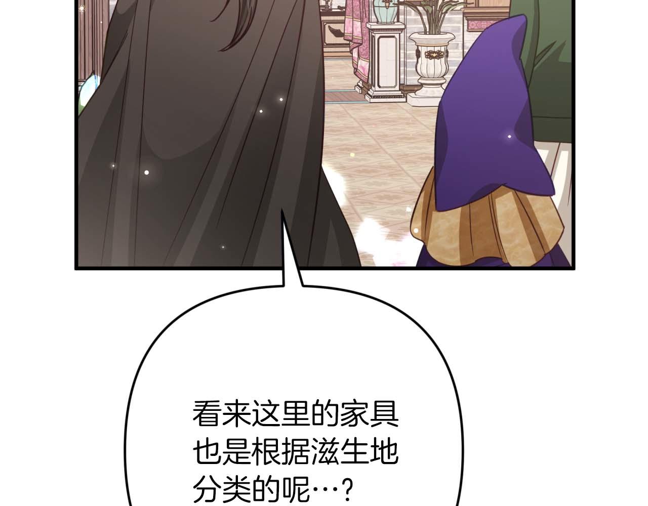 第56话 神殿入口的树精雕像87