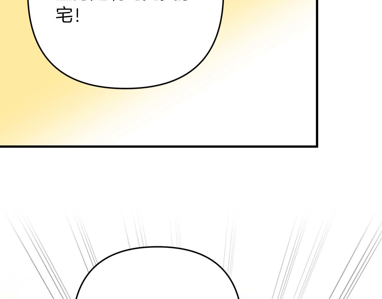 第56话 神殿入口的树精雕像89