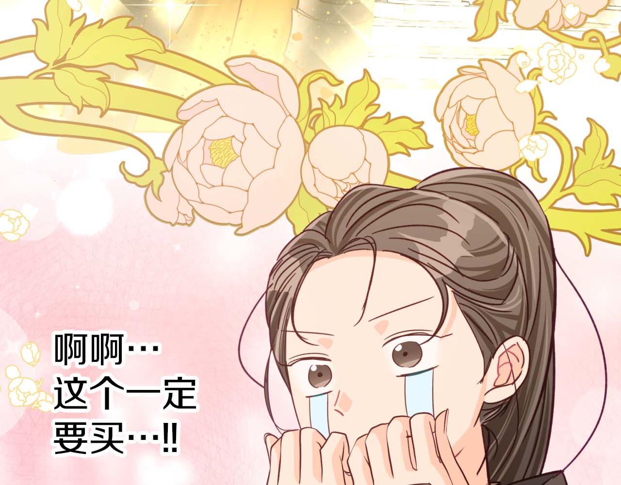 第56话 神殿入口的树精雕像96