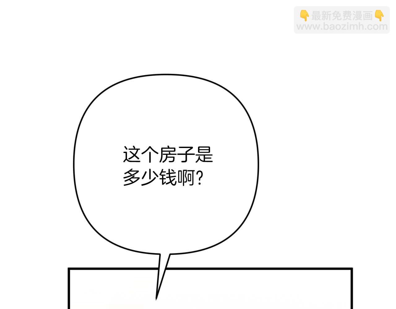 第56话 神殿入口的树精雕像98