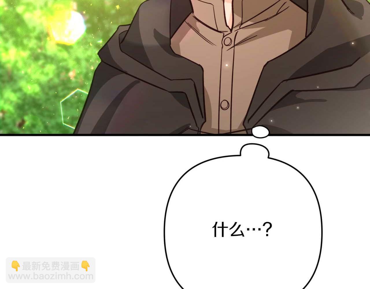 第58话 风信子树精10
