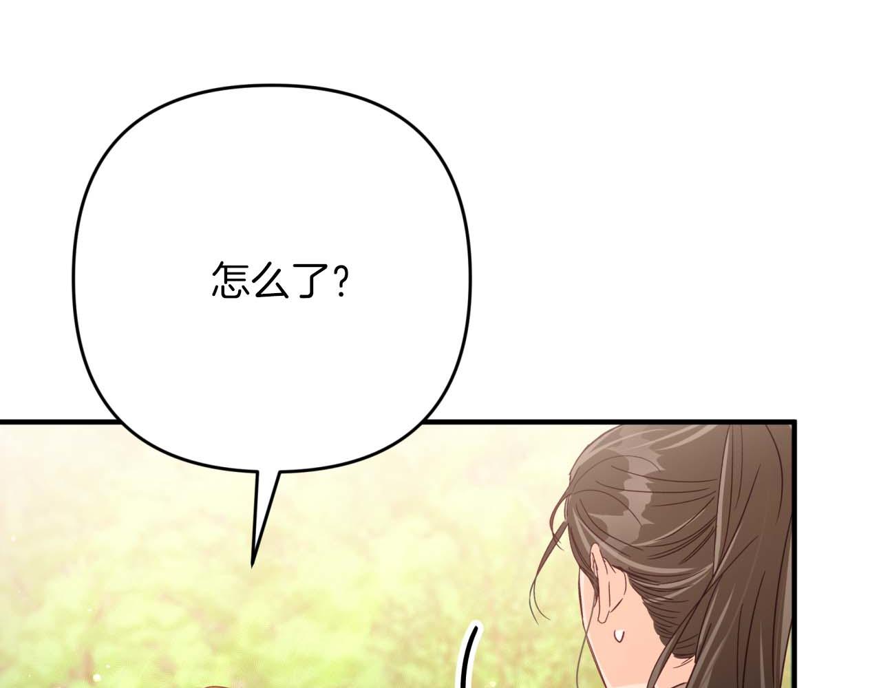 第58话 风信子树精102