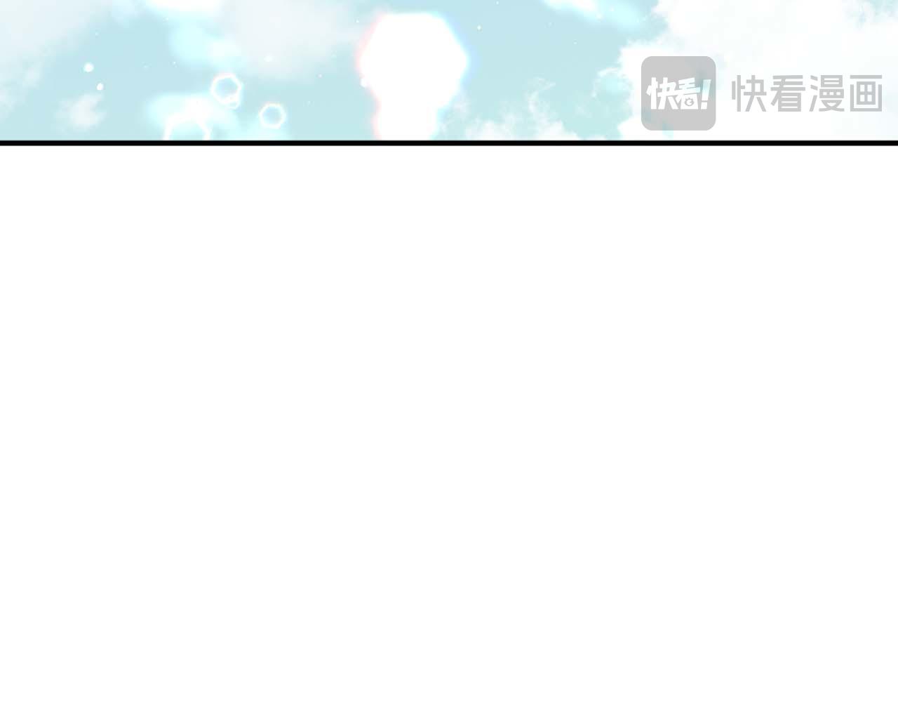 第58话 风信子树精109