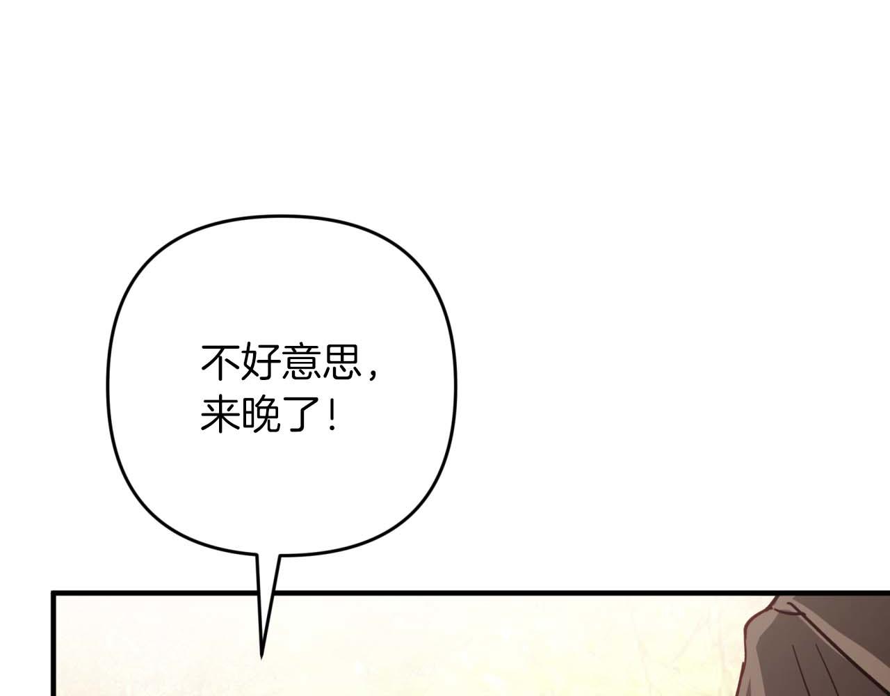 第58话 风信子树精110