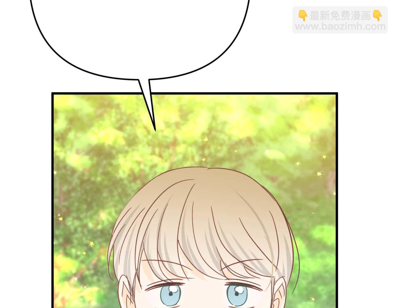 第58话 风信子树精113