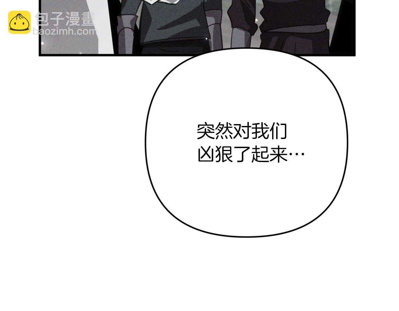 第58话 风信子树精118