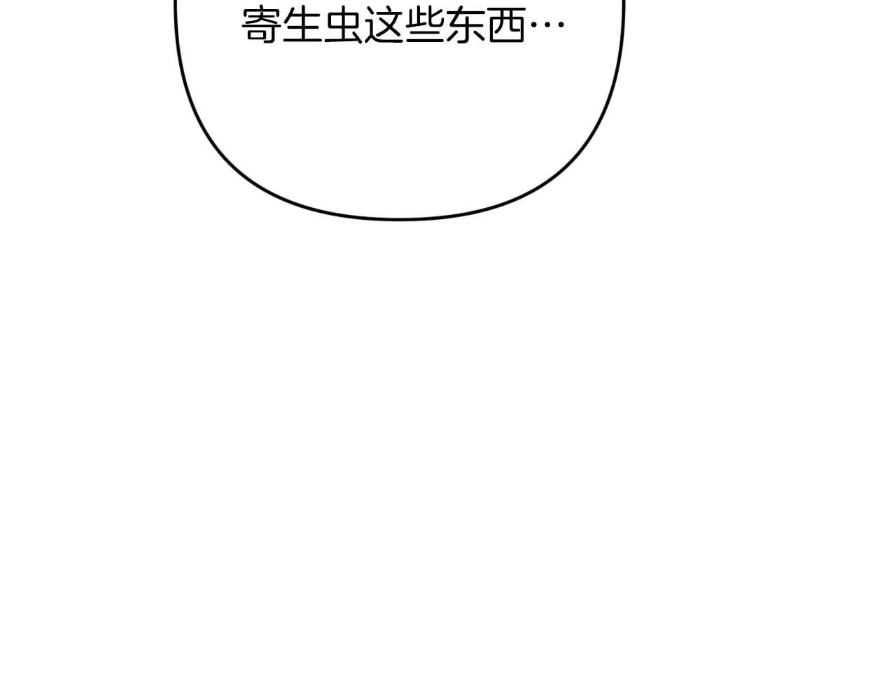 第58话 风信子树精135