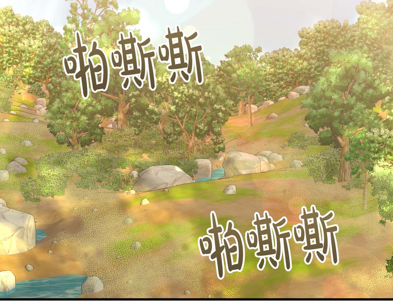 第58话 风信子树精190