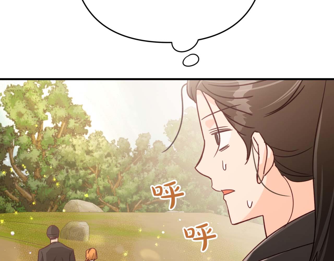 第58话 风信子树精206