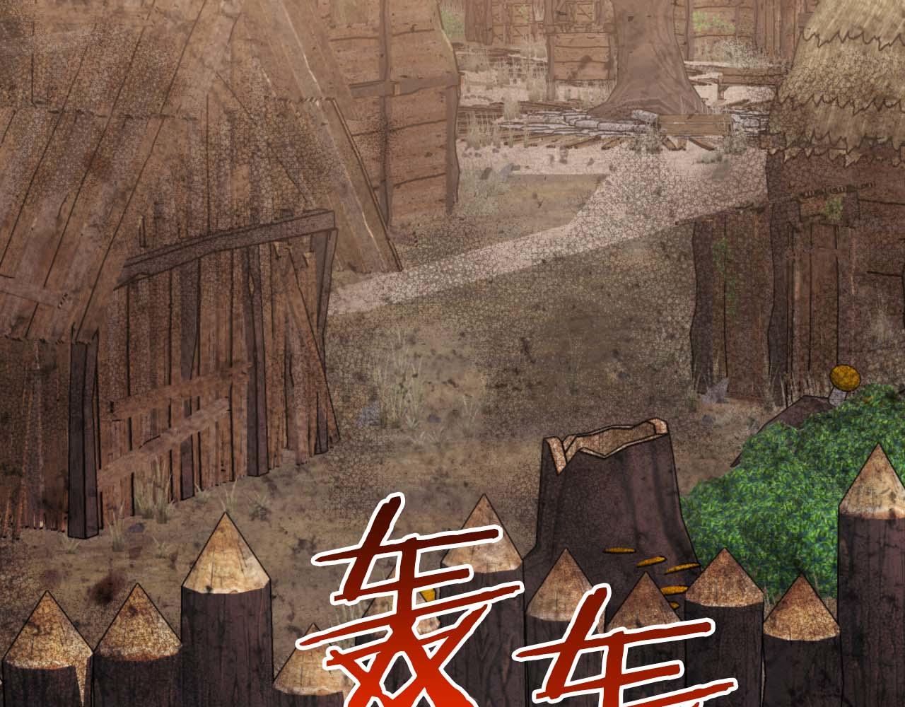 第58话 风信子树精227
