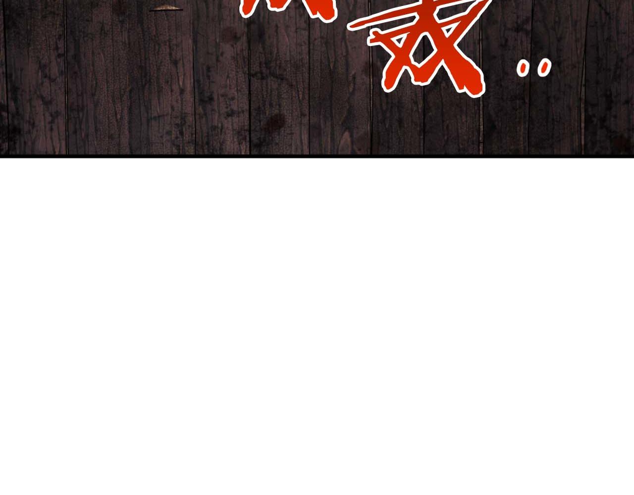 第58话 风信子树精228
