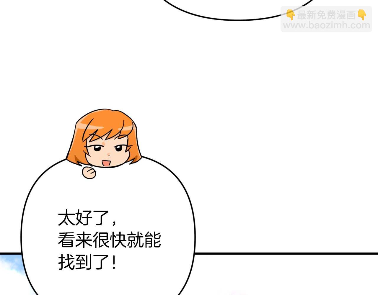 第58话 风信子树精43