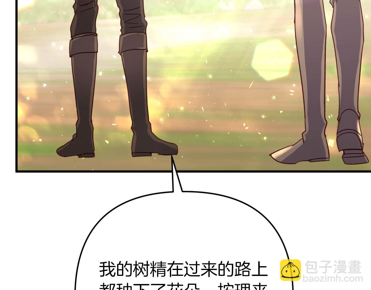 第58话 风信子树精52