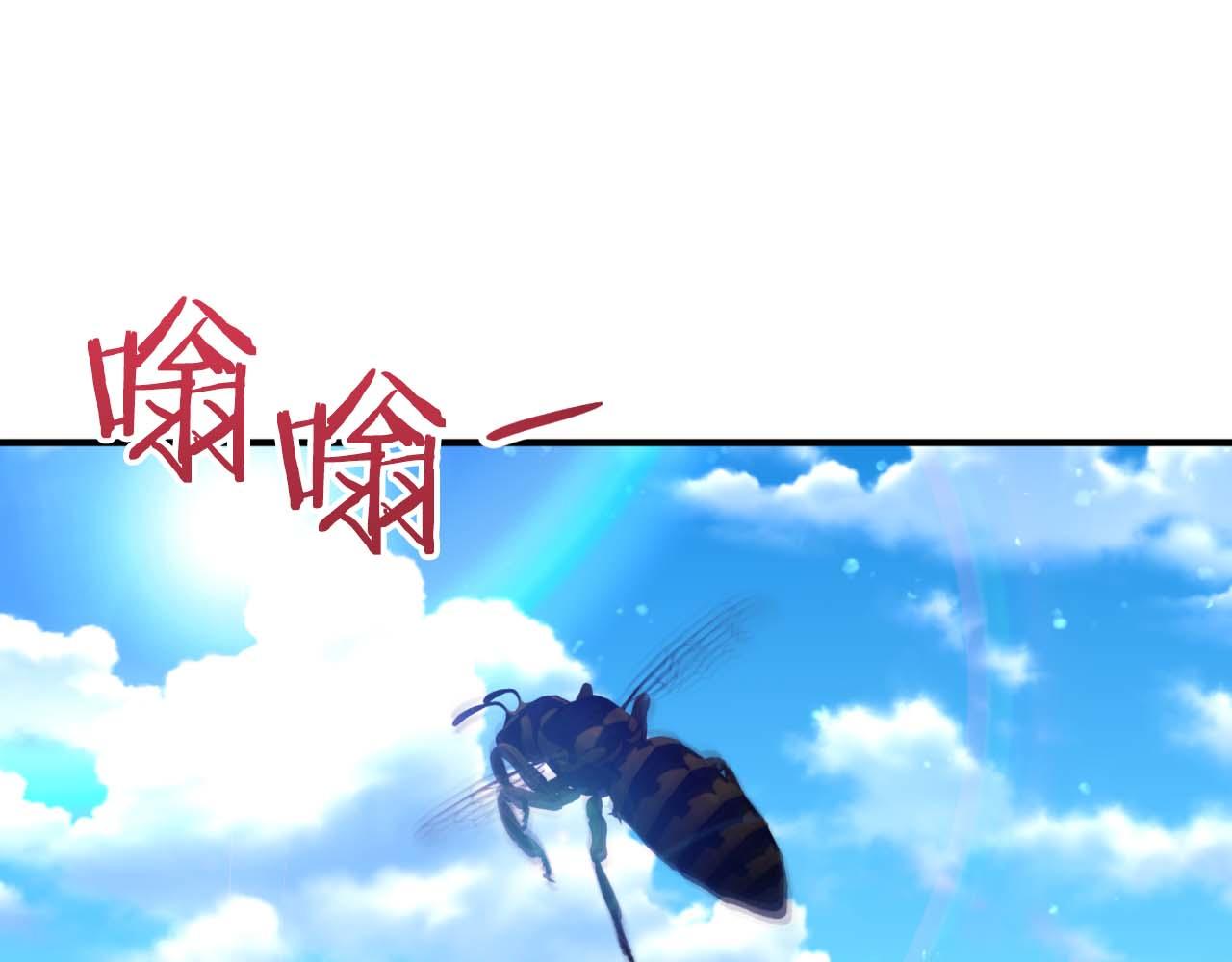 第58话 风信子树精70