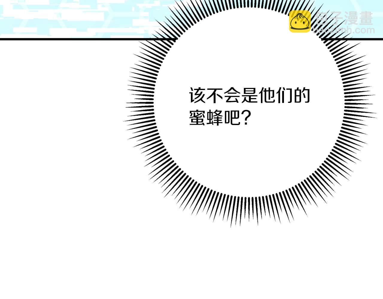 第58话 风信子树精86