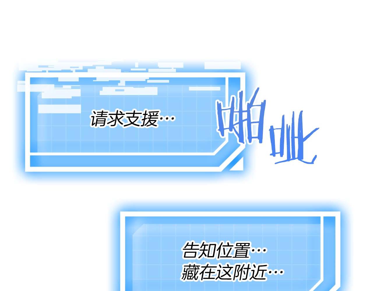 第58话 风信子树精87