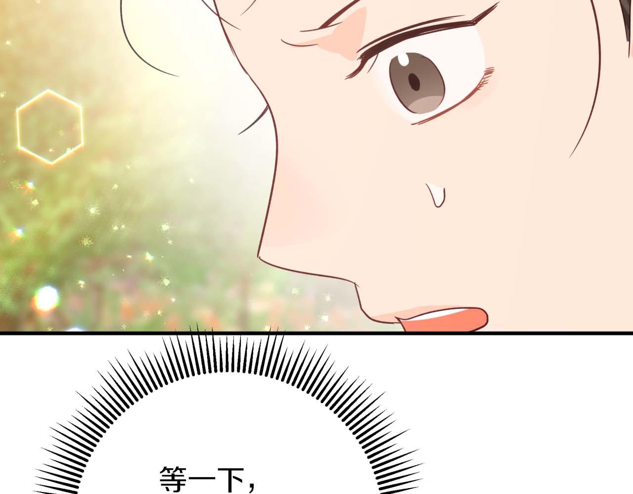 第58话 风信子树精90