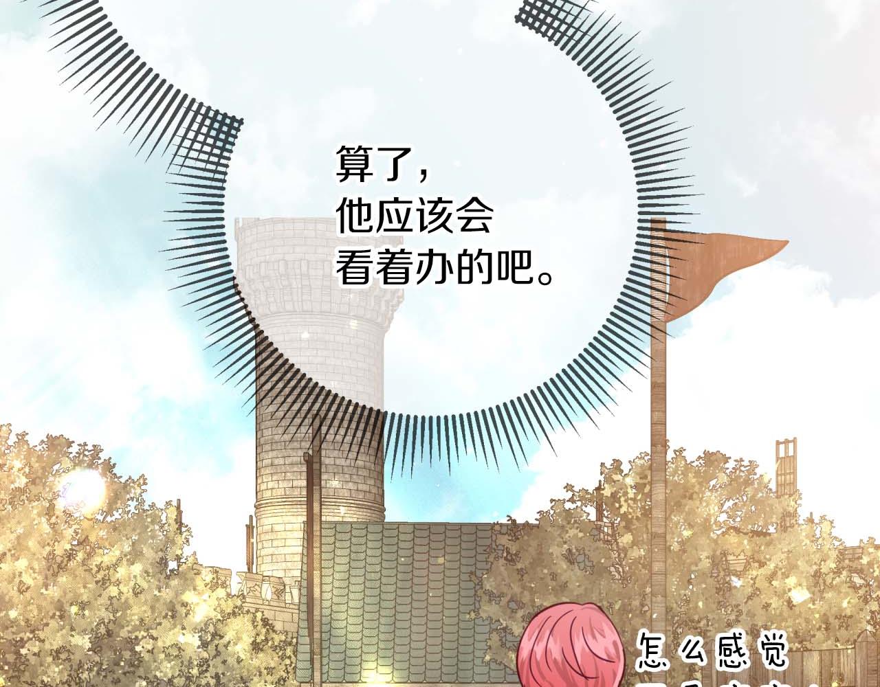 第62话 毒草之王112