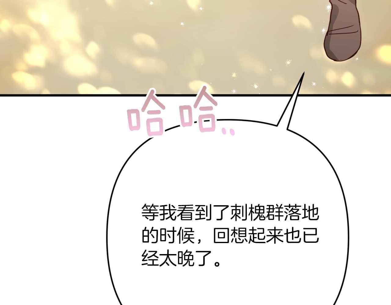 第62话 毒草之王119